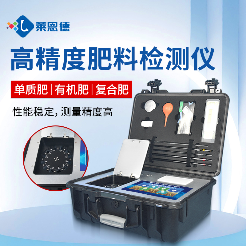 草莓视频成人在线观看檢測設備